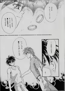 Page 15 of COMMUNICATION LOVE - preview thumbnail