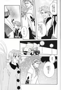 Page 14 of Chishiryou Dolis DIE TODLICHE DOLIS - preview thumbnail