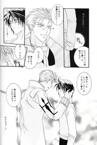 Page 53 of Chishiryou Dolis DIE TODLICHE DOLIS - preview thumbnail