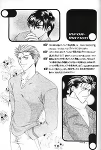Page 66 of Chishiryou Dolis DIE TODLICHE DOLIS - preview thumbnail