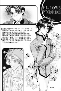 Page 67 of Chishiryou Dolis DIE TODLICHE DOLIS - preview thumbnail