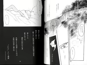 Page 27 of DOLL - preview thumbnail