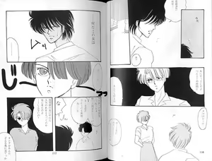 Page 9 of DOLL - preview thumbnail