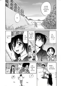 Page 11 of Michael Keikaku ~Kyou kara Boku wa Onnanoko~  미카엘계획 Vol. 3 - preview thumbnail