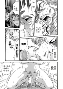 Page 156 of Michael Keikaku ~Kyou kara Boku wa Onnanoko~  미카엘계획 Vol. 3 - preview thumbnail