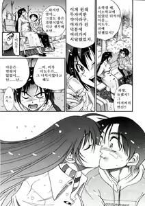 Page 164 of Michael Keikaku ~Kyou kara Boku wa Onnanoko~  미카엘계획 Vol. 3 - preview thumbnail