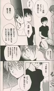 Page 21 of Estsuraku Kyouhansha - preview thumbnail