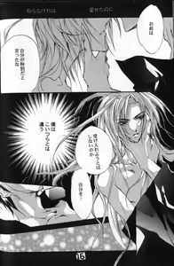 Page 15 of CRISTALLIZATION - preview thumbnail