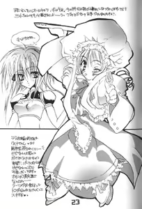 Page 22 of CRISTALLIZATION - preview thumbnail