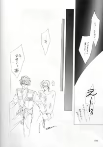 Page 43 of Akutou VERSION II - preview thumbnail