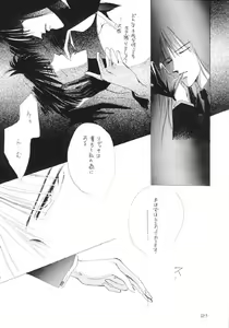 Page 18 of Akutou VERSION I - preview thumbnail