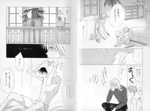 Page 15 of Akutou VERSION III - preview thumbnail