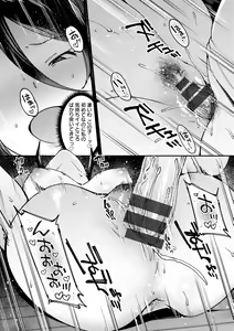 Page 140 of Kogareru Kimi o Shiboritai. - preview thumbnail