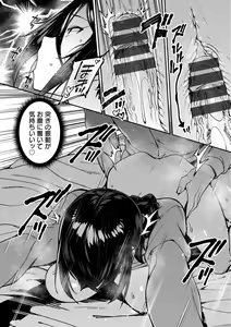 Page 146 of Kogareru Kimi o Shiboritai. - preview thumbnail