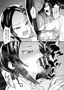 Page 181 of Kogareru Kimi o Shiboritai. - preview thumbnail