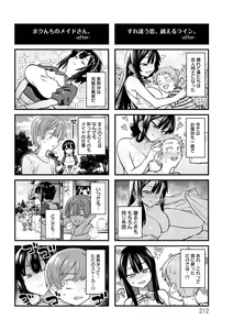Page 214 of Kogareru Kimi o Shiboritai. - preview thumbnail