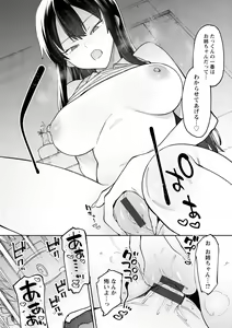 Page 22 of Kogareru Kimi o Shiboritai. - preview thumbnail