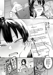 Page 32 of Kogareru Kimi o Shiboritai. - preview thumbnail