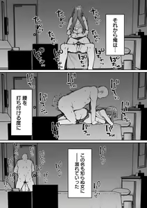 Page 85 of Kogareru Kimi o Shiboritai. - preview thumbnail