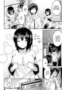 Page 199 of Junjou Love Punch - Pure Heart Love Punch | 순정 러브 펀치 - preview thumbnail