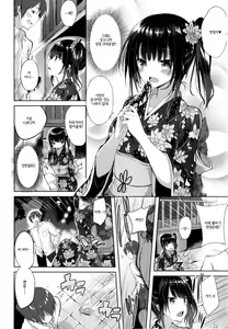 Page 51 of Junjou Love Punch - Pure Heart Love Punch | 순정 러브 펀치 - preview thumbnail