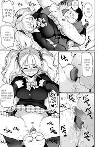 Page 56 of Hatsujou Keihou | 발정 경보 - preview thumbnail