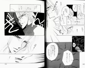 Page 16 of Black - preview thumbnail