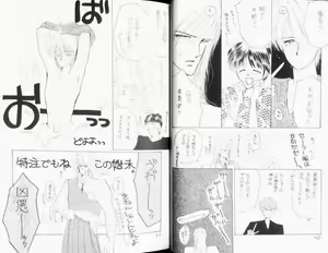 Page 4 of Black - preview thumbnail