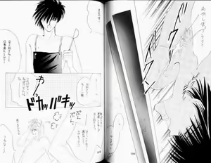 Page 44 of Black - preview thumbnail