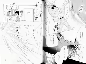 Page 52 of Black - preview thumbnail