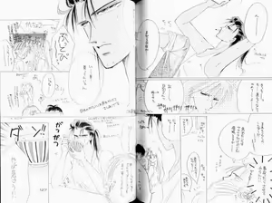 Page 57 of Black - preview thumbnail