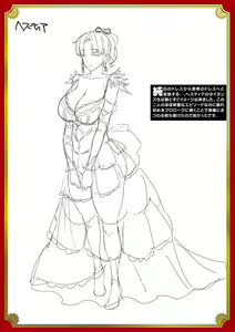 Page 223 of Raikou Shinki Igis Magia III -PANDRA saga 3rd ignition- - preview thumbnail