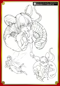 Page 230 of Raikou Shinki Igis Magia III -PANDRA saga 3rd ignition- - preview thumbnail