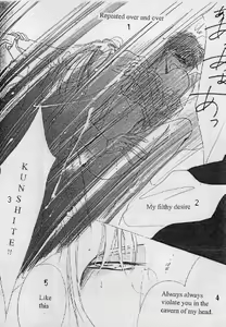 Page 19 of BLACK DRUG - preview thumbnail