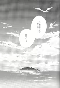 Page 16 of CHARISMA - preview thumbnail