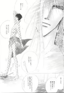 Page 21 of CHARISMA - preview thumbnail