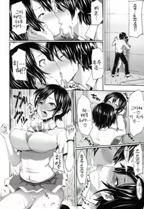 Page 126 of Limit Break! - preview thumbnail