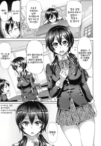 Page 61 of Limit Break! - preview thumbnail