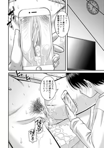 Page 119 of Mama Kari - preview thumbnail