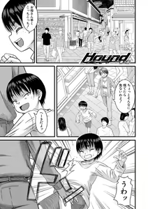 Page 64 of Mama Kari - preview thumbnail
