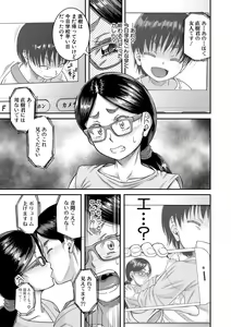 Page 94 of Mama Kari - preview thumbnail
