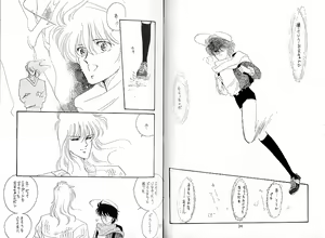 Page 18 of Dokusenyoku VOL. 3 - preview thumbnail