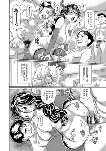 Page 127 of Pocha hime niku kan - preview thumbnail