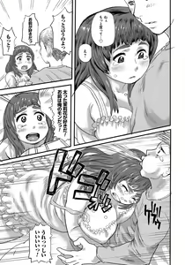 Page 30 of Pocha hime niku kan - preview thumbnail