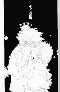 Page 2 of Kiss no Sekai - preview thumbnail