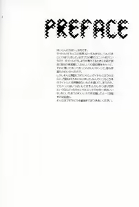 Page 3 of Kiss no Sekai - preview thumbnail