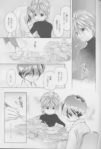 Page 40 of Kagami no Naka no Tenshitachi 2 - preview thumbnail