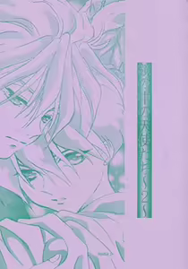 Page 4 of Kagami no Naka no Tenshitachi 2 - preview thumbnail