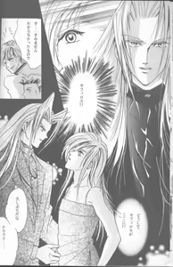 Page 20 of LOVE CLOUD - preview thumbnail