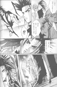 Page 22 of LOVE CLOUD - preview thumbnail